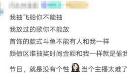 娱乐吃瓜酱的文案怎么写,娱乐圈幕后故事大公开