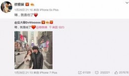 娱乐吃瓜假小子百度云,百度云独家揭秘幕后故事