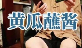 娱乐吃瓜酱当男朋友,我的甜蜜恋爱日常