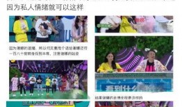 娱乐吃瓜群众集合视频,吃瓜群众视角下的精彩瞬间