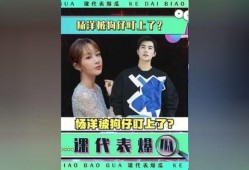 吃瓜讲娱乐圈故事,娱乐圈幕后风云大揭秘