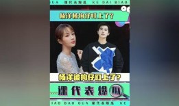 吃瓜讲娱乐圈故事,娱乐圈幕后风云大揭秘