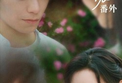 娱乐吃瓜君丁禹兮赵露思,甜蜜互动引粉丝热议