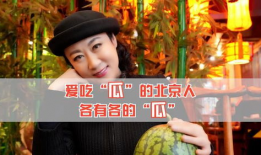 吃瓜娱乐圈什么情况