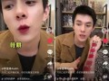 抖音直播娱乐圈吃瓜,揭秘抖音吃瓜盛宴背后的真相