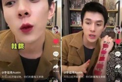 抖音直播娱乐圈吃瓜,揭秘抖音吃瓜盛宴背后的真相