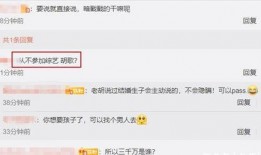 娱乐吃瓜爆料最新消息,最新热点事件大揭秘！