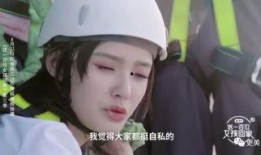 林姐吃瓜娱乐圈,揭秘娱乐圈幕后真相