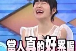 娱乐圈沙雕吃瓜文女主