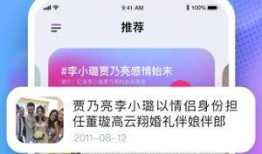 娱乐吃瓜解约视频下载,娱乐吃瓜视频下载揭秘