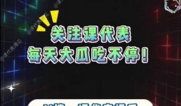 吃瓜娱乐圈课代表爆瓜