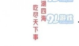 娱乐酱吃瓜考研,揭秘娱乐圈背后的考研风云