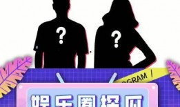 娱乐吃瓜的本质是什么呢,一场全民参与的狂欢盛宴