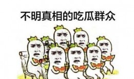 娱乐吃瓜群众账号怎么做,揭秘娱乐圈幕后故事
