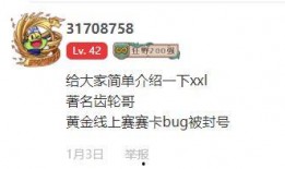 吃瓜娱乐分享号是什么,带你领略娱乐圈幕后风云