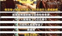 娱乐圈吃瓜爆料偷税漏税,吃瓜群众揭秘幕后真相