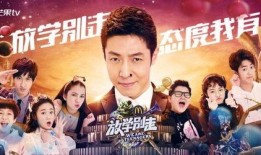 娱乐吃瓜节目,明星幕后故事大曝光！