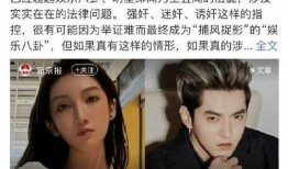 7月3号娱乐圈吃瓜事件,揭秘惊天吃瓜事件