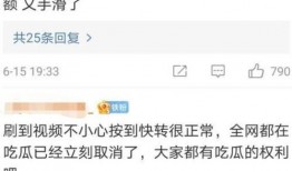 娱乐吃瓜小记百度云网盘,吃瓜小记百度云网盘独家爆料