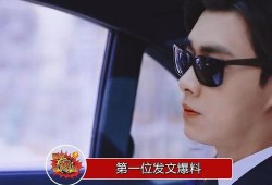 娱乐圈吃瓜爆料博主男的,揭秘那些男星背后的惊人爆料！