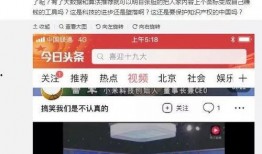 吃瓜娱乐新闻模板视频,XX明星恋情曝光，幕后真相竟如此惊人！