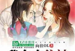 娱乐吃瓜酱老板女儿小说,老板女儿与娱乐圈的甜蜜邂逅