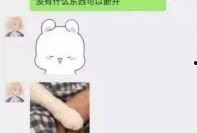 娱乐吃瓜酱网名大全图片,网名大全图片背后的趣味解读