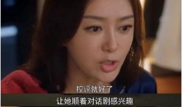 娱乐吃瓜酱玩泥看剧,玩泥巴、看剧两不误的欢乐日常