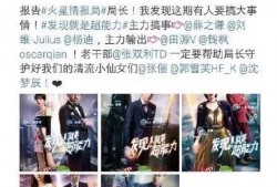 娱乐圈吃瓜群众直播圈,揭秘明星网红幕后生活