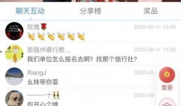 娱乐吃瓜酱丢失密码,揭秘背后故事