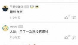 娱乐吃瓜酱5块钱分配