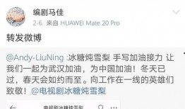 娱乐吃瓜圈小程序下载