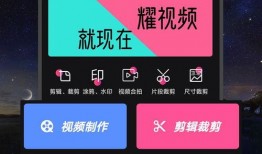 娱乐吃瓜剪辑软件