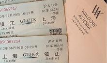 娱乐吃瓜酱车票,揭秘明星出行背后的故事