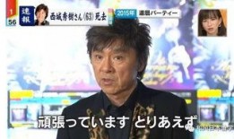 封神吃瓜娱乐新闻最新,吃瓜群众热议幕后花絮！