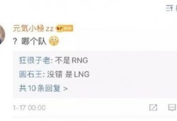 娱乐吃瓜圈小程序下载