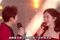 娱乐圈演唱会吃瓜的是谁