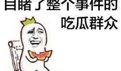 娱乐吃瓜酱有些苦能吃,揭秘“娱乐吃瓜酱”的独特风味