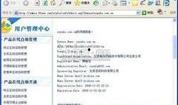 娱乐718网红吃瓜域名,揭秘娱乐718网红吃瓜域名背后的故事