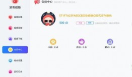 娱乐吃瓜高质量的视频软件,畅享高质量视频盛宴