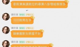 娱乐圈吃瓜群怎么找工作,揭秘明星幕后工作机会
