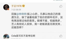 娱乐圈吃瓜短剧推荐知乎,揭秘热门短剧背后的吃瓜真相