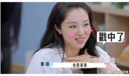 娱乐圈直播爆料吃瓜,吃瓜群众狂欢，明星幕后真相大曝光