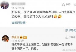 娱乐吃瓜酱退税