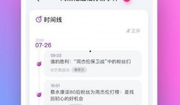 娱乐吃瓜酱聊天软件,聊天软件带你畅游娱乐圈