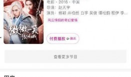 娱乐圈爆料吃瓜号,揭秘明星背后的秘密与真相