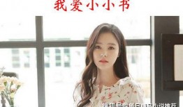 娱乐圈听心声吃瓜小说一口气看完,听心声，吃瓜不停，一口气看完的悬疑爱情故事