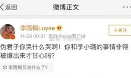 娱乐吃瓜群名叫什么,揭秘“娱乐吃瓜群”背后的热点事件与趣味瞬间