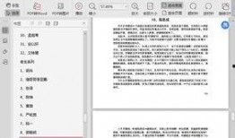 842娱乐圈吃瓜完整pdf