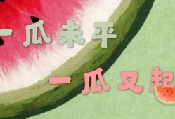 封神吃瓜娱乐新闻最新,吃瓜群众热议幕后花絮！